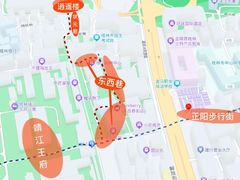 -东西巷
