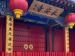 -长安寺