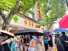 -邵万生食品公司(南京东路店)