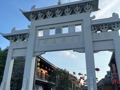 -江门古劳水乡旅游区