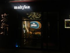 -麥坊俱樂部Maltfun Club