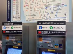 -敏华冰厅(平安金融中心店)