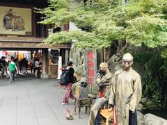 -星巴克(成都锦里店)