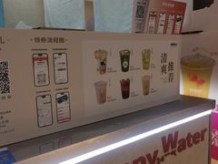 -炖物24章·顺时轻养茶(黄龙店)