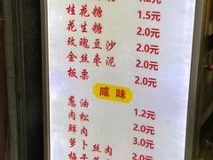 -朱记小郑酥烧饼(建康路店)