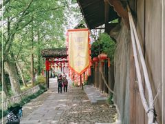 -西溪国家湿地公园