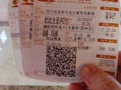 -太平洋激光影城(金沙紫荆店)