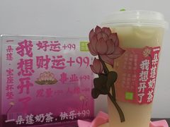 -奈雪的茶(石厦时代广场店)