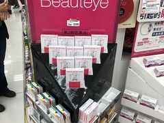 -cosmed(六合门市店)