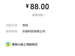 -傣妹火锅(新桥店)