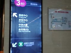 -连城·新天地(福华一路店)