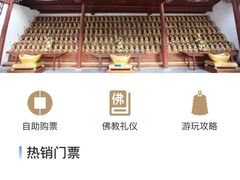 -灵顺寺