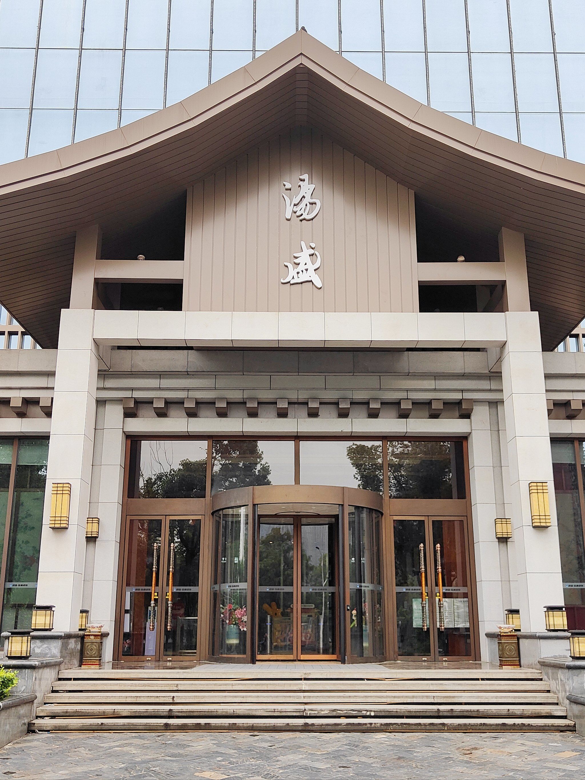 如果觉得班味太重,那一定要来汤盛躺平一天,重新找回属于打工人自己的