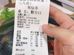 -成都玉林串串香火锅(三八店)