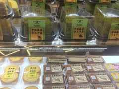 -鹤所·低糖零蔗糖烘焙(长楹店)