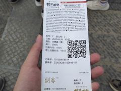 -常德桃花源景区