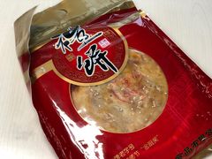 -百饼园(南后街店)