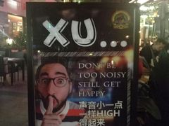 -Shanghai Brew House上海啤酒工坊(老外街店)