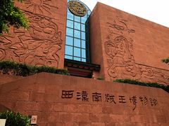 -南越王博物院(王宫展区)