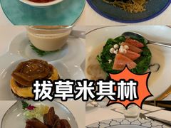 -伯衡55·吉品轩(乌鲁木齐南路店)