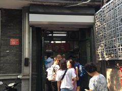 门面-天泽祥·鼓楼馒头(鼓楼店)