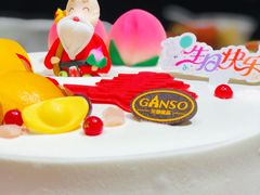 -GANSO元祖食品(沪青平店)