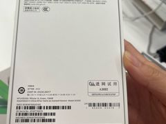 -Apple授权专营店(五彩城店)