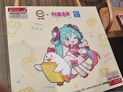 -寿司郎(皇庭广场店)