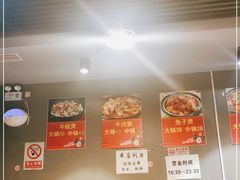 大堂-范贤光鸡公煲(平乐园总店)