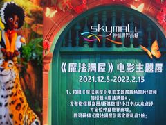 -仲盛世界商城