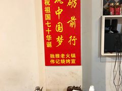 -独雅老火锅(原宏声巷店)