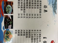 -宾朋海鲜饭庄(兴海路店)