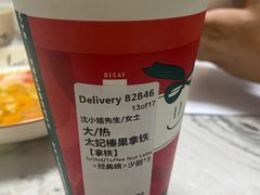 -星巴克(湖州凤凰时代广场店)