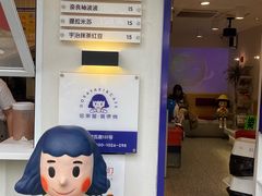 -铭果屋·铜锣烧专卖店(南京创始店)