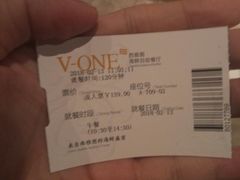 哈根达斯-V-ONE西雅图海鲜自助餐厅(仓山万达广场店)