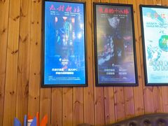 -明日世界密室轰趴·剧本桌游·箭馆团建(国贸店)