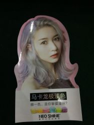 -玲珑造型·发型新势力