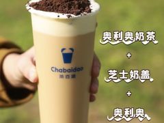 -茶百道(会展东路店)