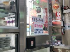-义顺牛奶公司(新马路老店)