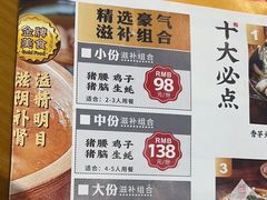 -猪腰一家·地道佛山菜(盐步店)