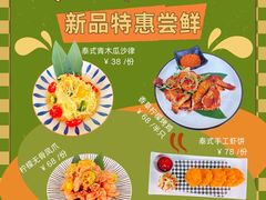 -My Way Town买味堂·东南亚餐厅(亦庄店)