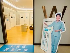 -爱康卓悦体检中心(河西新地中心分院)