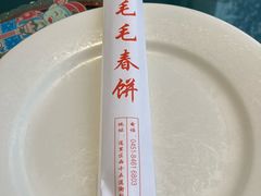 -毛毛春饼(尚志大街店)