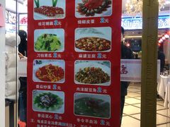 -江南名灶(长阳路店)