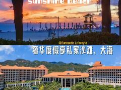 -惠州金海湾嘉华度假酒店