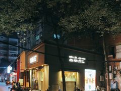 -宫鼎茶(安顺八店)