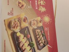 -豪享来中西餐厅(隆昌店)