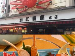 -蟹道乐(道顿堀本店)
