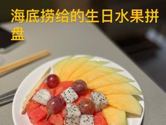 -海底捞火锅(金光华店)