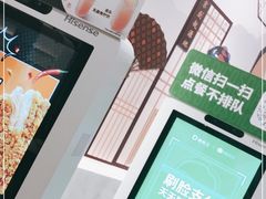 -德克士(前门店)
